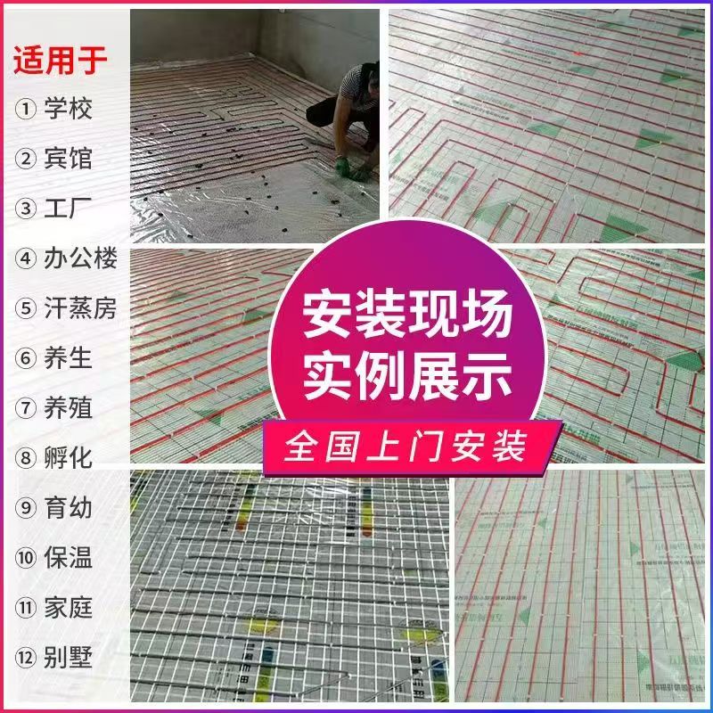德江县 石墨烯电地暖公司哪家好？售后保障深度解析